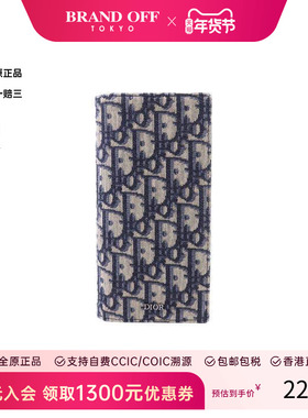 中古Dior迪奥男B级9新bi-fold双折帆布长钱包蓝色