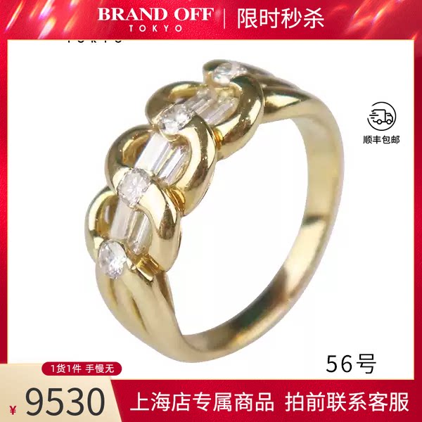 日本进口商品编织钻石戒指
