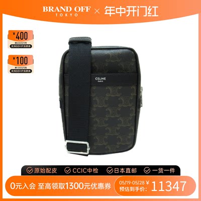 中古CELINE赛琳女包斜挎包