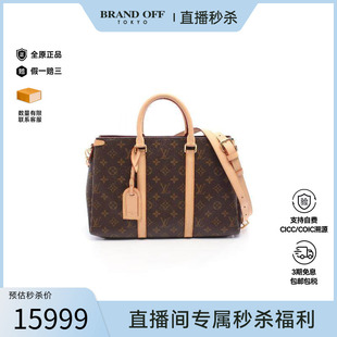 防水帆布手提包棕色 中古LV路易威登女包A级95新Handbag手包涂层