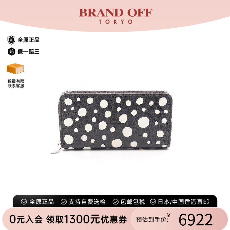 中古LV路易威登长钱包レディース