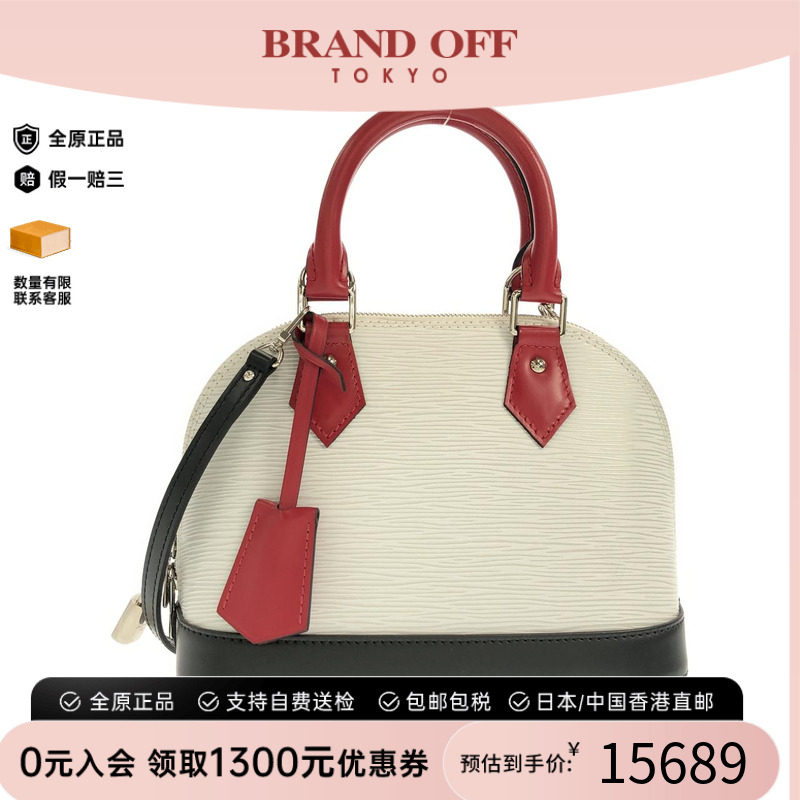中古LVA级95新水波纹贝壳包