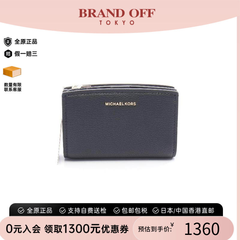 中古MichaelKors迈克高仕短钱包