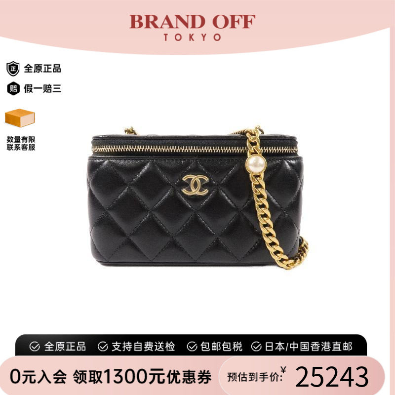 中古Chanel香奈儿斜挎包