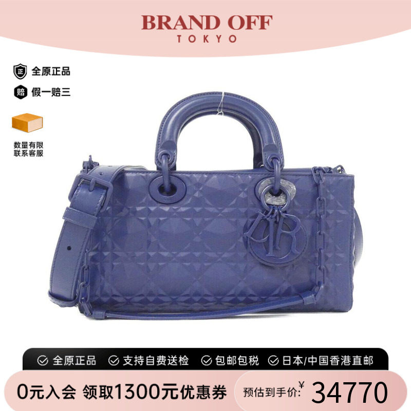 中古DIOR迪奥女包斜挎包