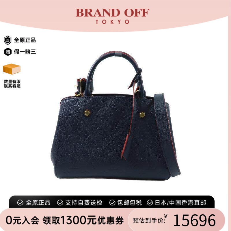 中古LV路易威登斜挎包レディース