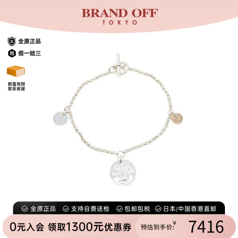 中古Hermes爱马仕手链レディース