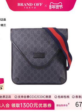 中古Gucci古驰女包A级95新GG SupremeGG老花涂层/防水帆布斜挎包