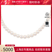 「9.5新」TASAKI塔思琦海水珍珠串珠项链925 BRANDOFF 40cm时尚