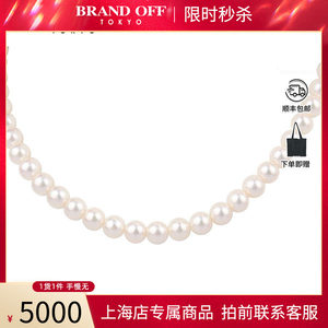 「9.5新」TASAKI塔思琦海水珍珠串珠项链925 40cm时尚BRANDOFF