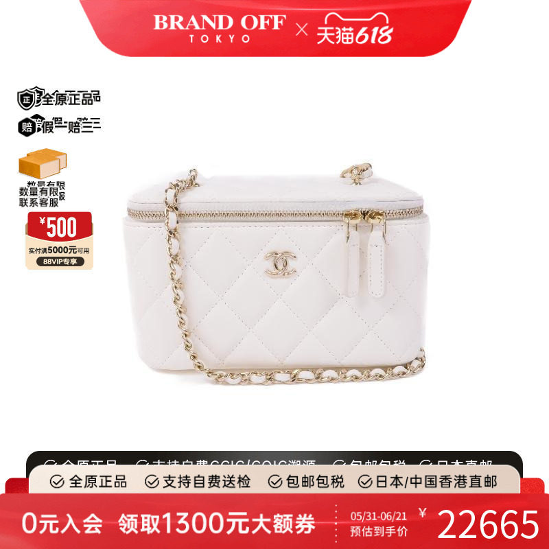 中古Chanel香奈儿斜挎包