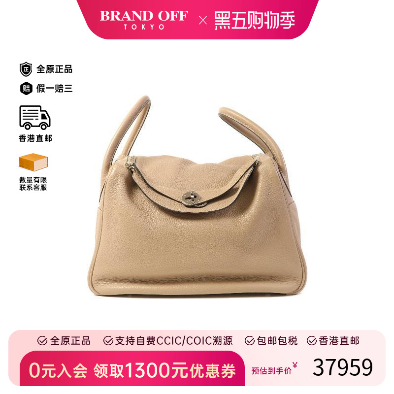 中古Hermes爱马仕斜挎包