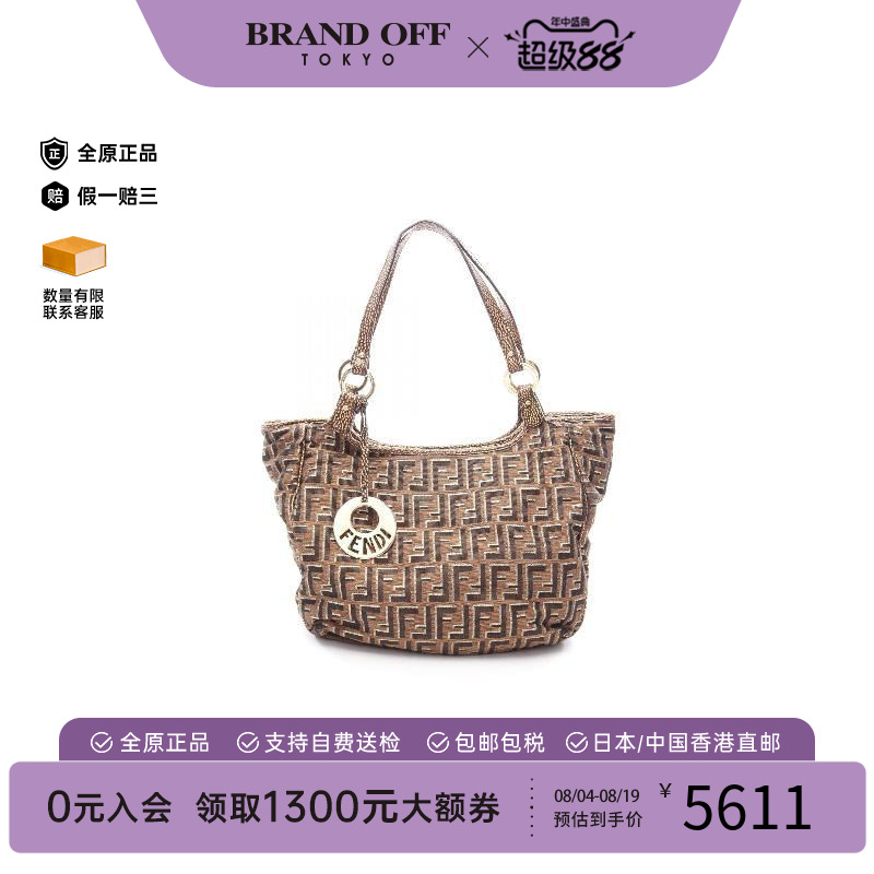 中古-日本进口Fendi芬迪托特包