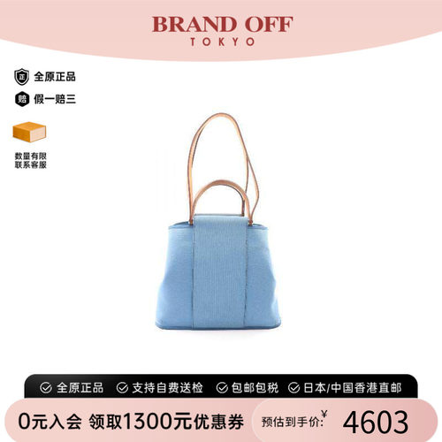 中古Hermes爱马仕托特包