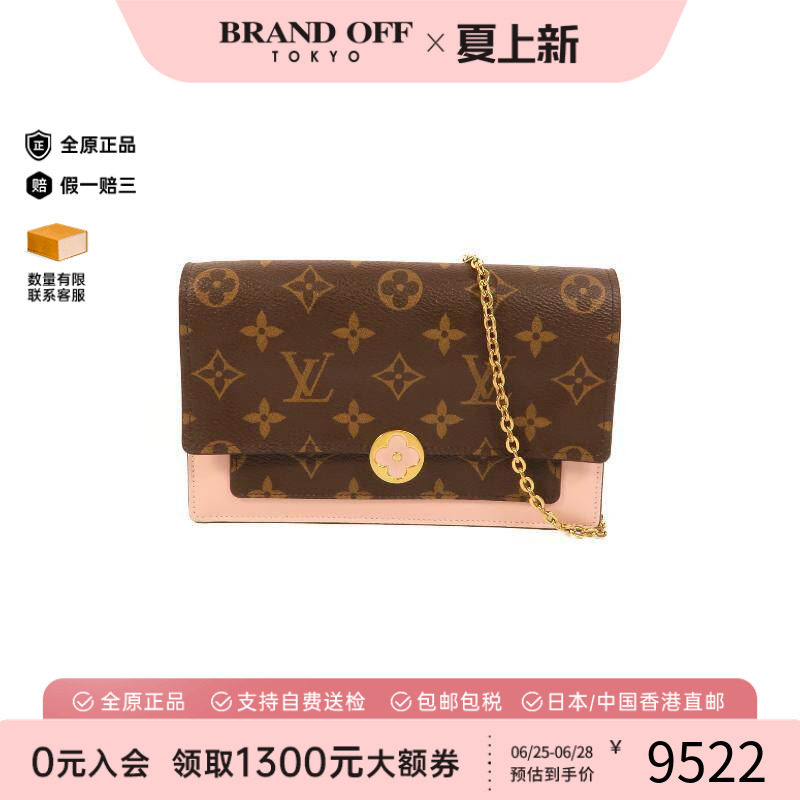 中古LV路易威登斜挎包レディース