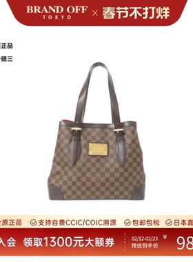 中古LV路易威登女包A级95新Damier Hampstead南瓜包棋盘格单肩包