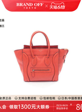中古Celine赛琳女包A级95新Luggage Micro笑脸包牛皮托特包红色