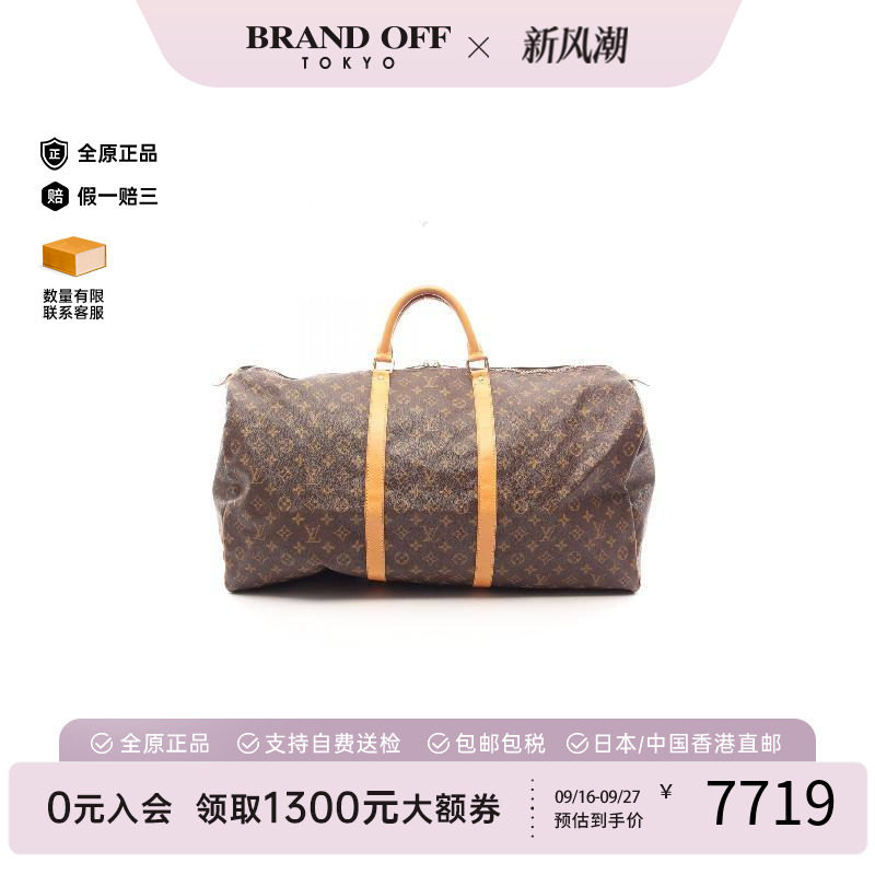 中古LV路易威登手提包レディース