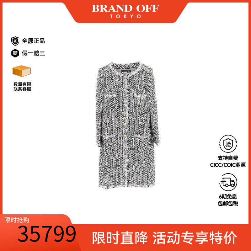 中古Chanel香奈儿外套レディース