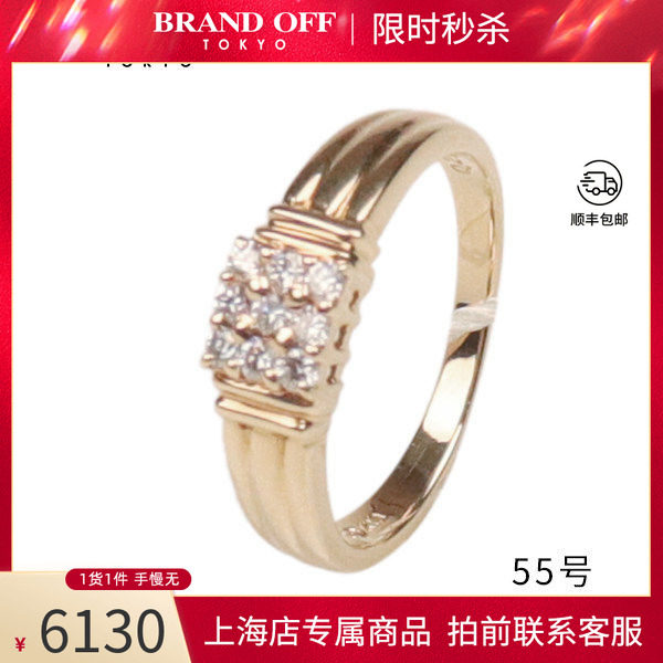 TASAKI(塔思琦)钻石戒指