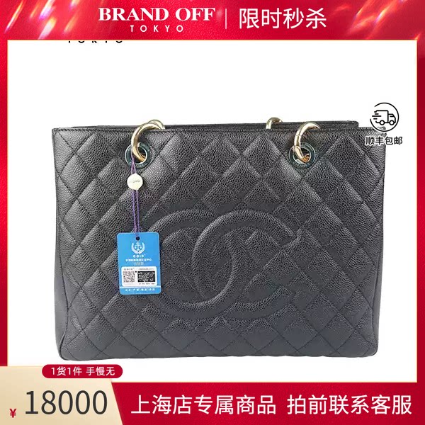 CHANEL(香奈儿)中号单肩包