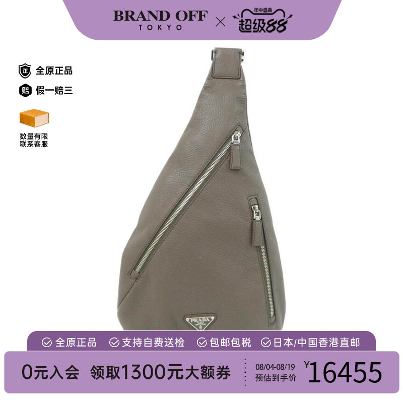中古PRADA普拉达女包斜挎包