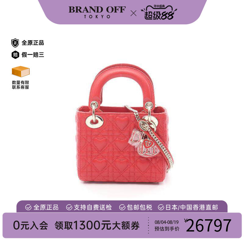 中古Dior迪奥斜挎包レディース