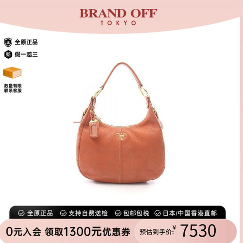 中古Prada普拉达单肩包