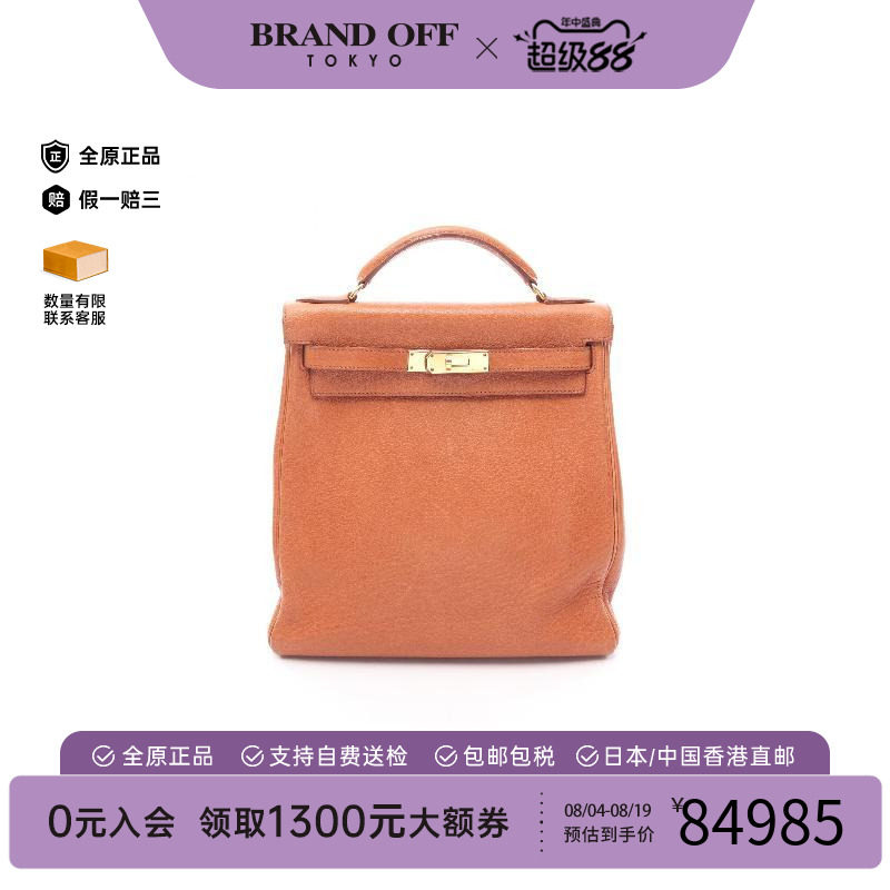 中古Hermes爱马仕双肩包