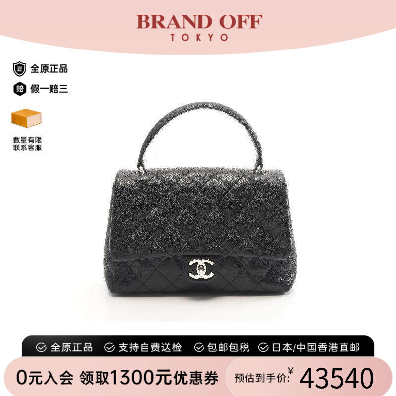 中古Chanel香奈儿手提包