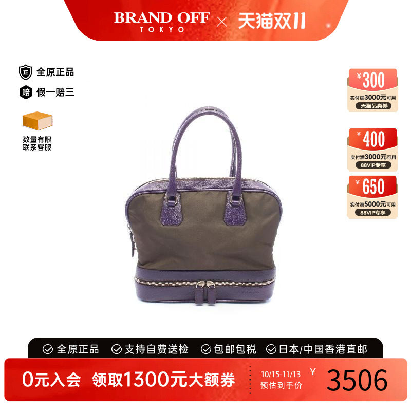 中古Prada普拉达手提包