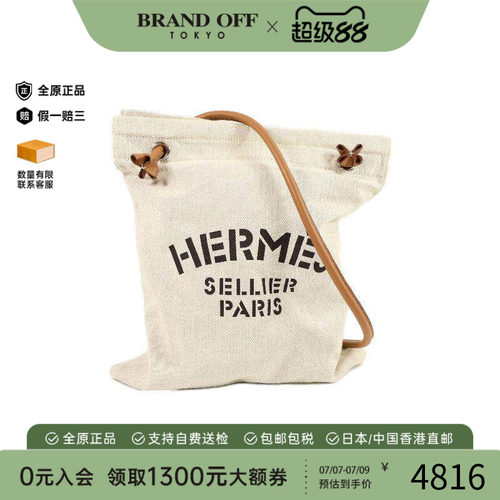 中古Hermes爱马仕托特包