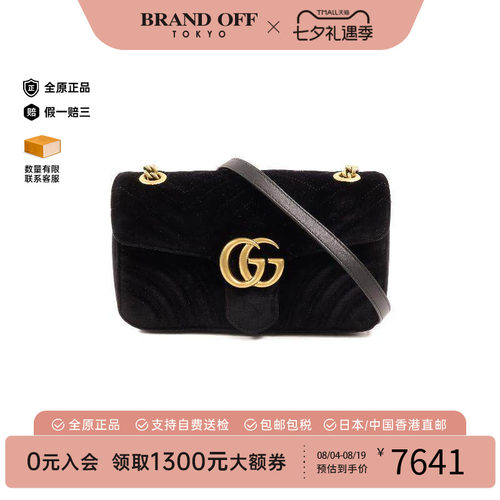 中古Gucci古驰斜挎包レディース