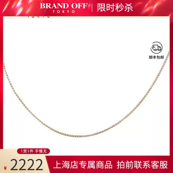 -K金钻石项链K18黄金44.5-49.5cm