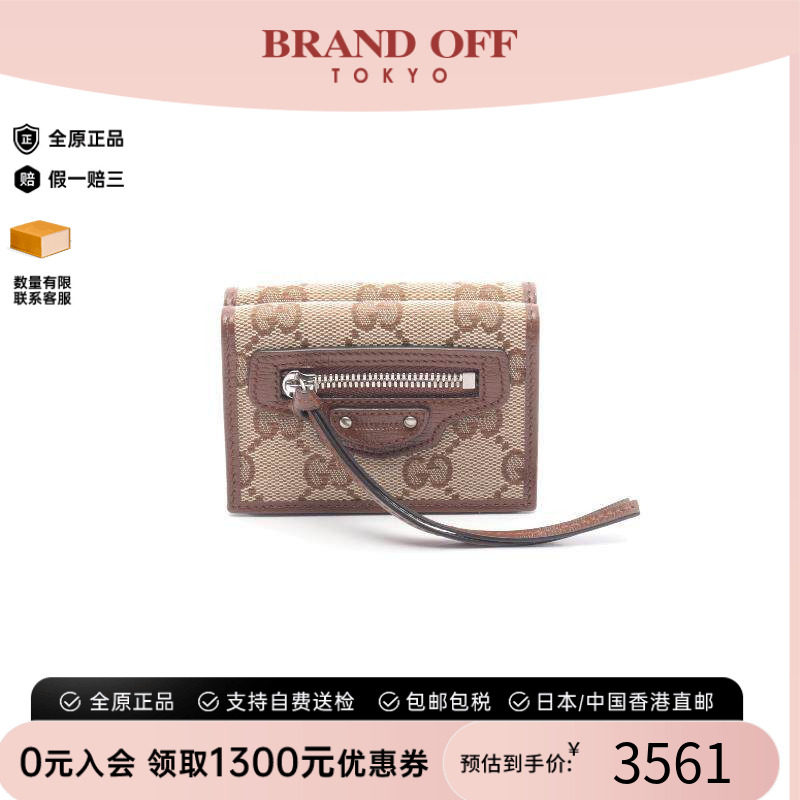 中古Gucci古驰短钱包レディース