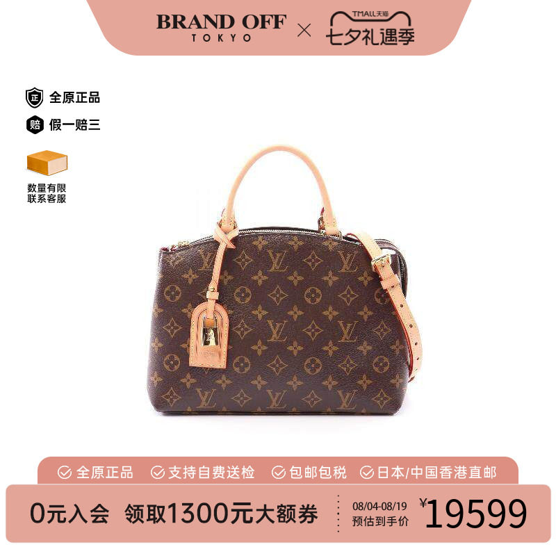 中古LV路易威登斜挎包レディース