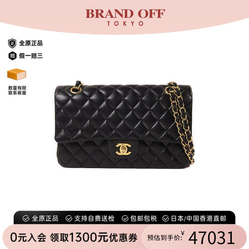 中古Chanel香奈儿单肩包
