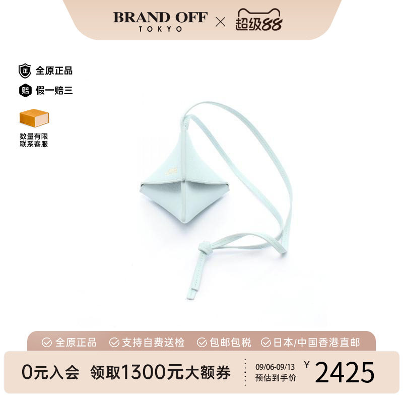 中古Loewe罗意威包挂件
