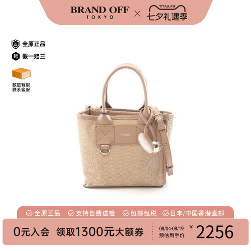 中古Furla芙拉斜挎包レディース