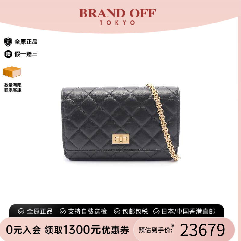 中古二奢Chanel香奈儿女包95新Matelasse WOC菱格羊皮斜挎包黑色