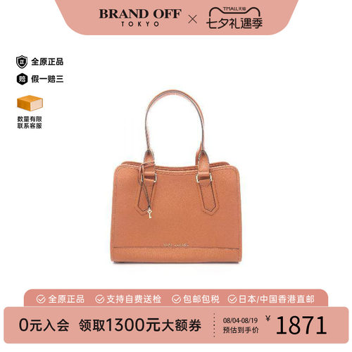 中古MarcJacobs莫杰托特包