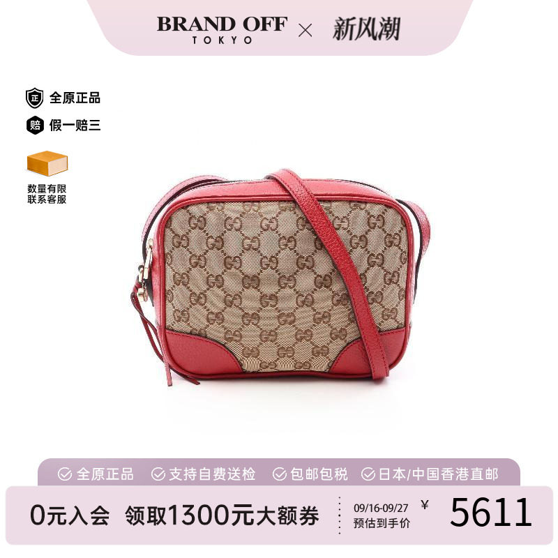 中古Gucci古驰斜挎包レディース