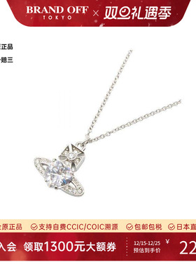 中古VivienneWestwood薇薇安