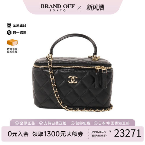 中古Chanel香奈儿斜挎包