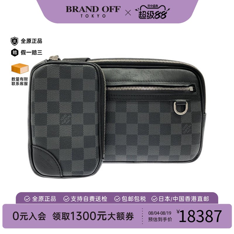 中古LV路易威登男包棋盘格斜挎包