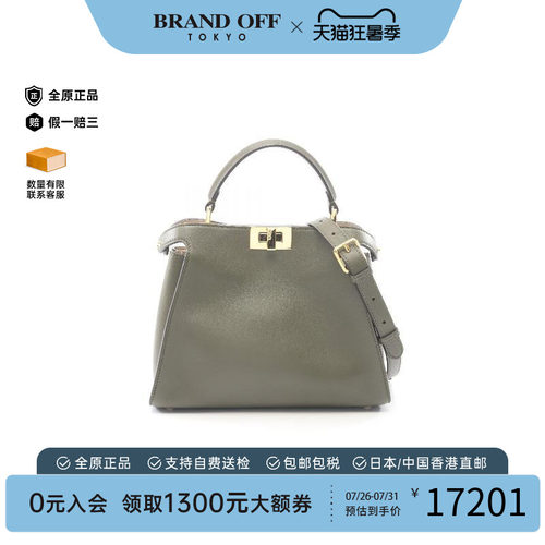 中古Fendi芬迪斜挎包レディース