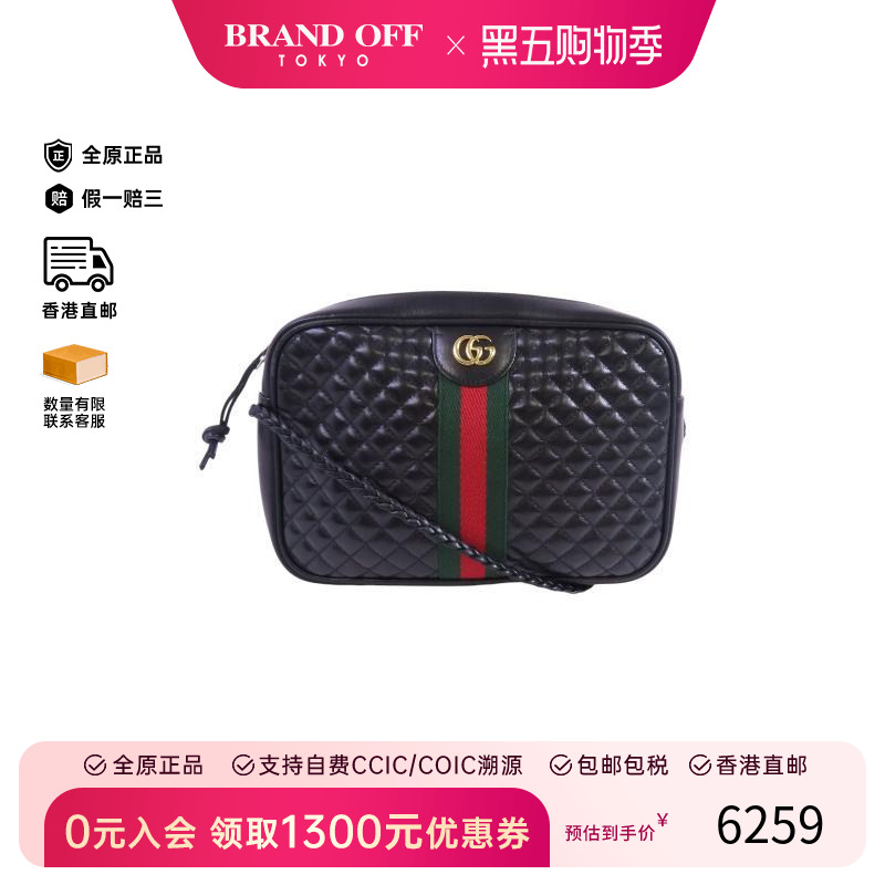 中古Gucci古驰斜挎包レディース