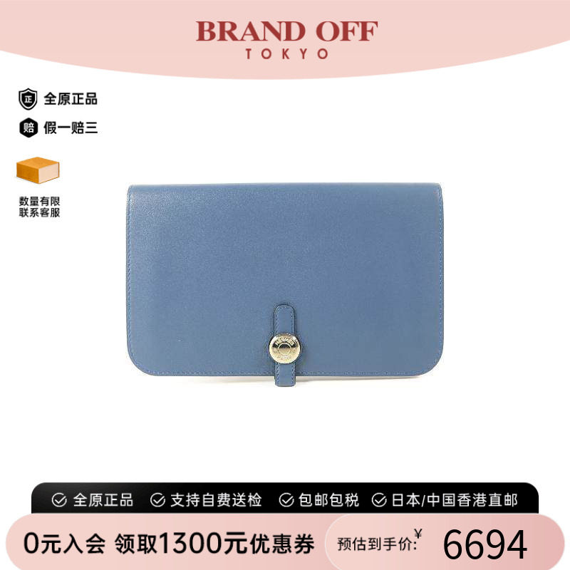 中古Hermes爱马仕长钱包