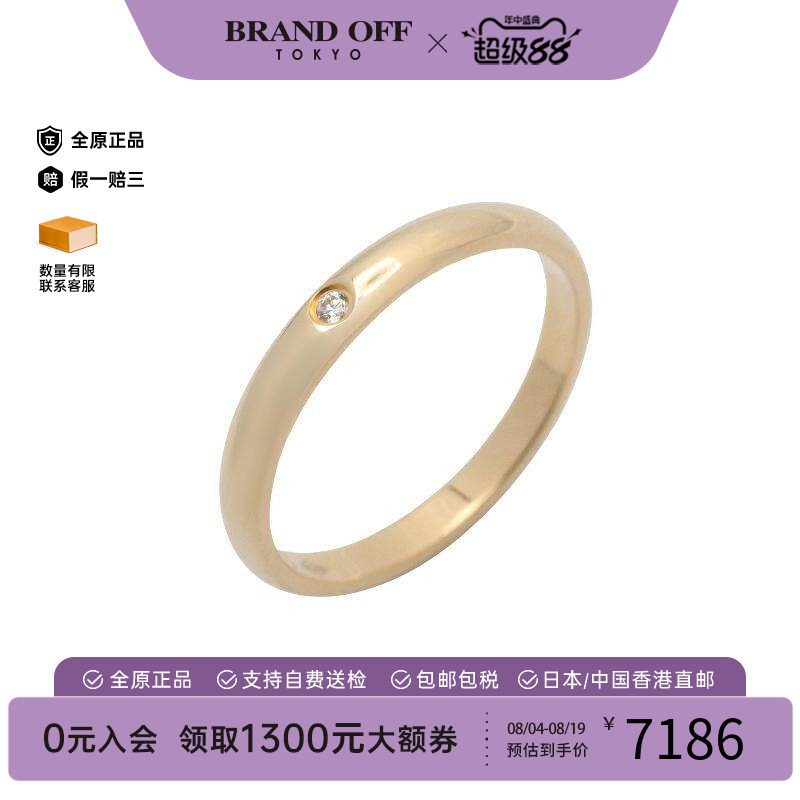中古Cartier卡地亚戒指