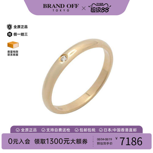 中古Cartier卡地亚戒指
